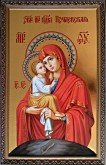 Богородица Почаевская