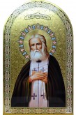 св. Серафимъ Саровский