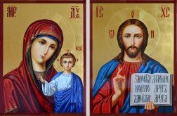 венчальная пара